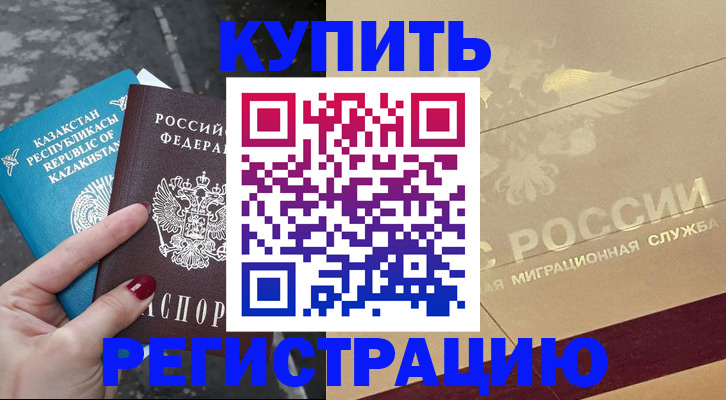 временная регистрация госуслуги в Дубне